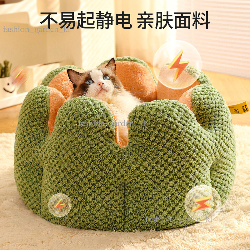 Kimpets Cat Bed, Winter Warm Dog Bed, Teddy Semi Enclosed All Season Dog Bed Universal Dog Bed, Cat Pet Supplies 509