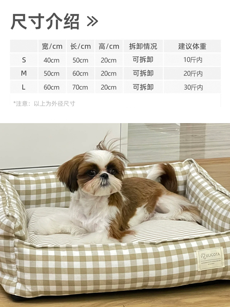 Dog Kennel Removable And Washable, Suitable For All Seasons, Pet Kennel, Cat Kennel, Small And Medium-Sized Dog, Teddy Bed, Sleeping Mat, Warm Dog Bed