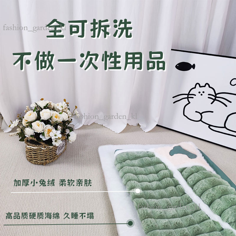 Thickened Dog Mat For Autumn And Winter, Warm Dog Bed, Dog Bed Removable Washable Small Rabbit Velvet Cat Pet Mat, Pet Bed Sofa In Stock 627