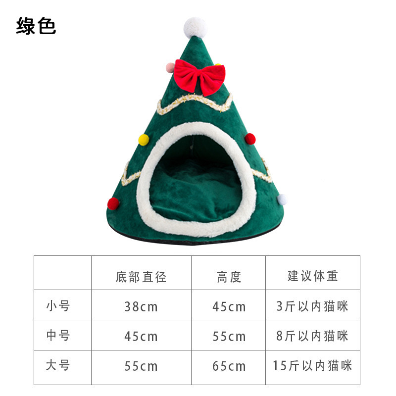 New Year's Cat Nest, Christmas Winter Warmth, Large Space, Closed All Around Dog Nest, Autumn/Winter, Dog Nest, Dog Bed Autumn/Winter, Four Seaso