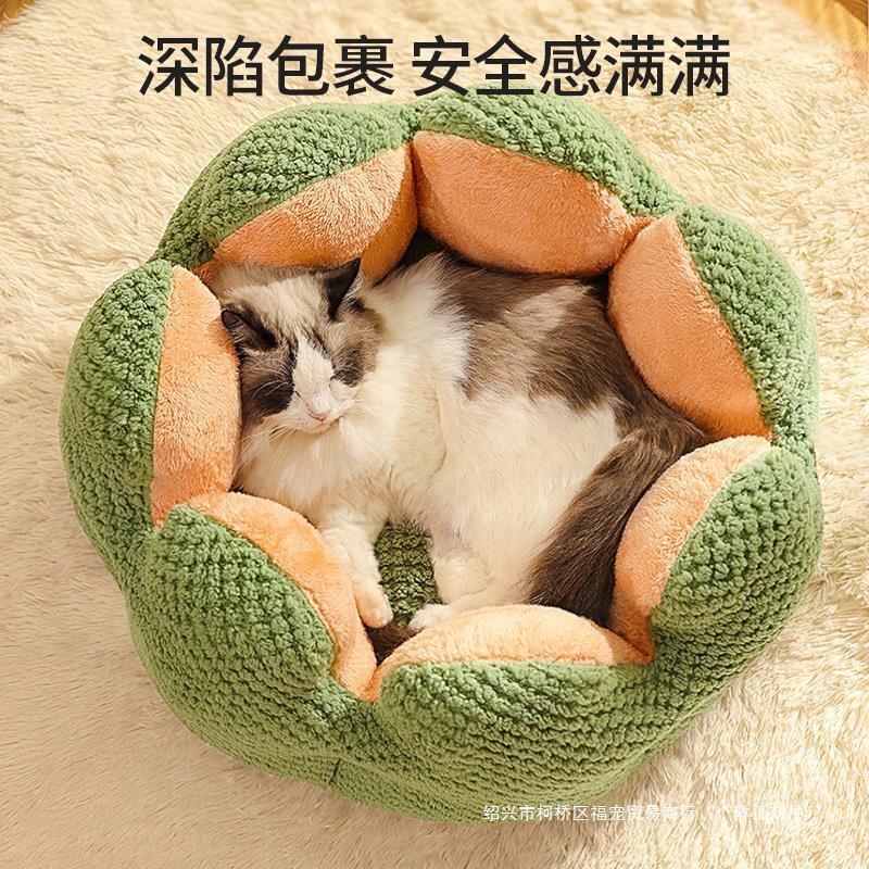 Kimpets Cat Bed, Winter Warm Dog Bed, Teddy Semi Enclosed All Season Dog Bed Universal Dog Bed, Cat Pet Supplies 47