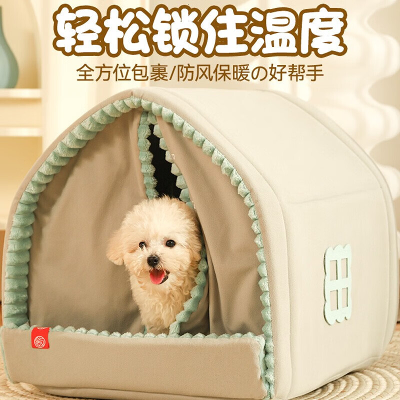Dog Kennel, Warm In Winter, Small Dog House, Dog Bed Enclosed Pet, Winter Dog Bed, Cat Nest, All Season Universal Dog House 185