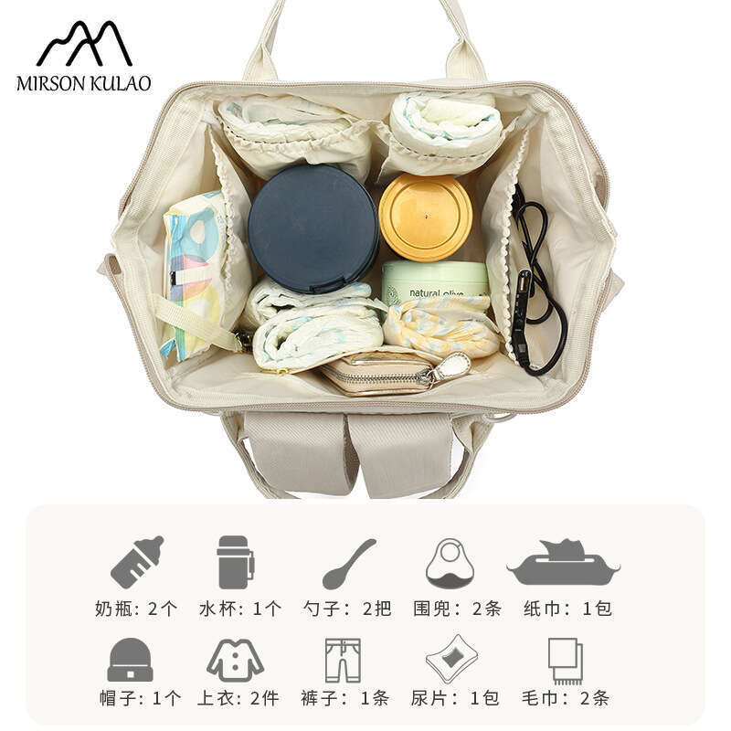 Leisure large capacity multifunctional mommy backpack with advanced feel, lightweight nylon mother and child large capacity backpack