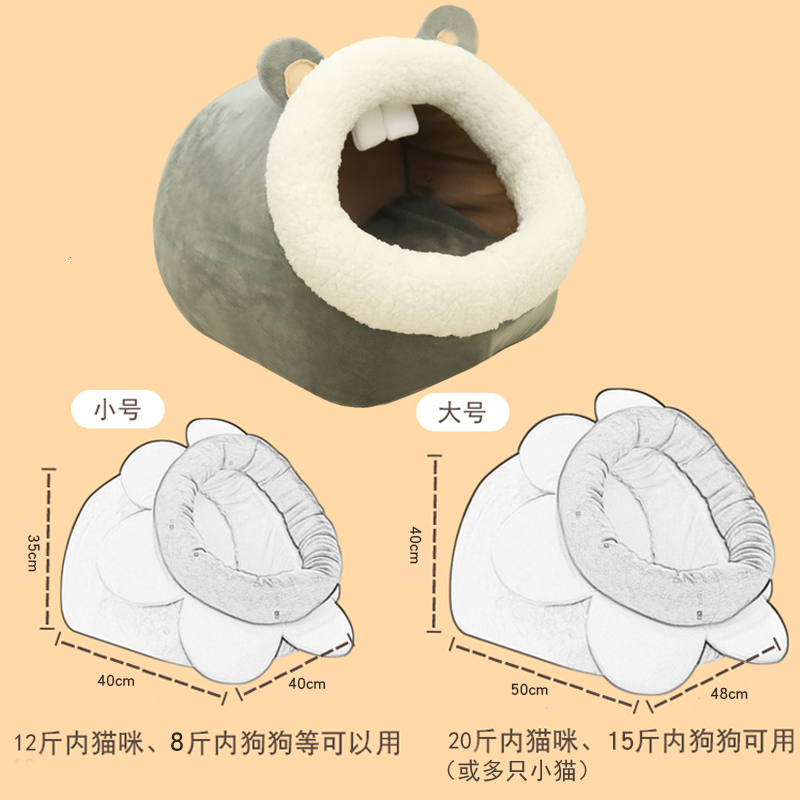 Cat Nest Closed Winter Warmth Dog Nest Dog Bed Four Seasons Universal Pet Mattress, Kitten Sleep Nest, Sleeping Bag, Cat Supplies 59