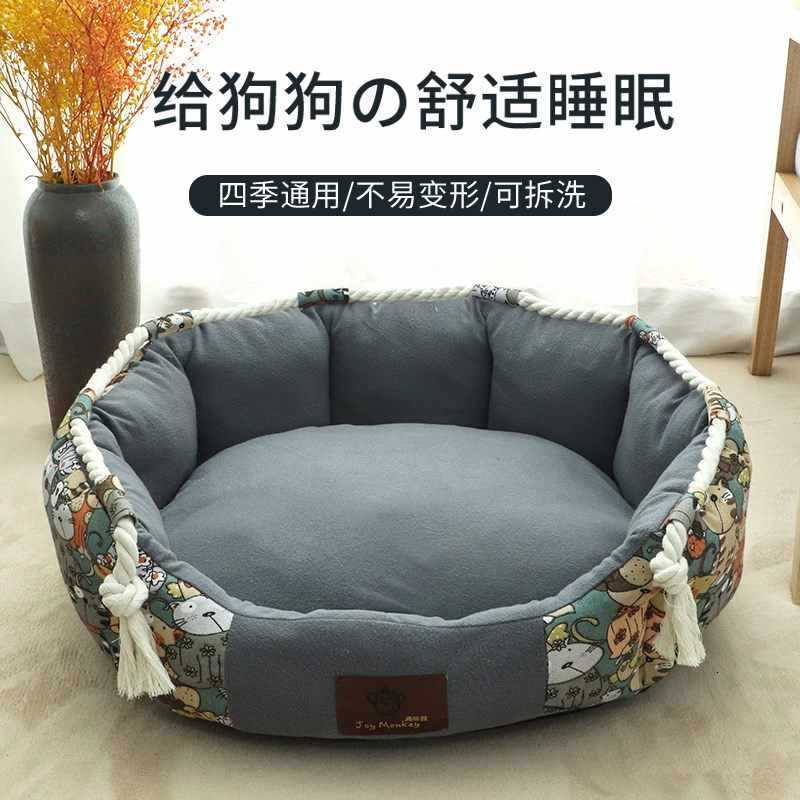 Dog Kennel, Warm In Winter, Universal In All Seasons, Dog Bed Removable And Washable In Autumn. Cat Kennel, Large, Medium, And Small. Dog Kennel, Warm