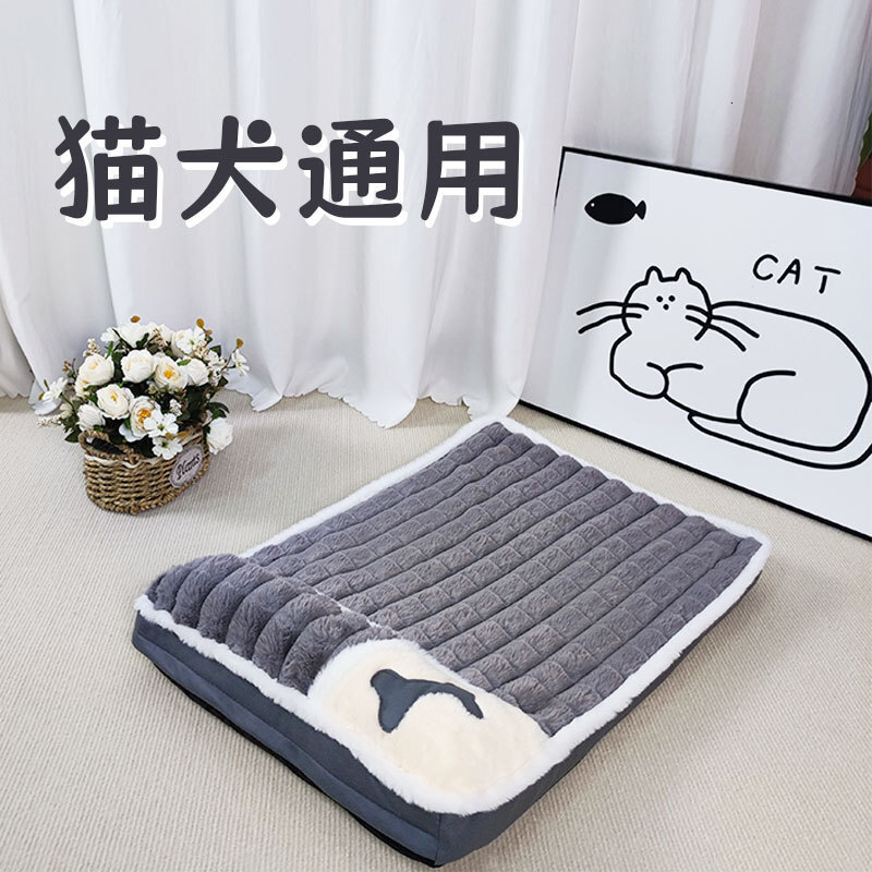 Thickened Dog Mat For Autumn And Winter, Warm Dog Bed, Dog Bed Removable Washable Small Rabbit Velvet Cat Pet Mat, Pet Bed Sofa In Stock 627