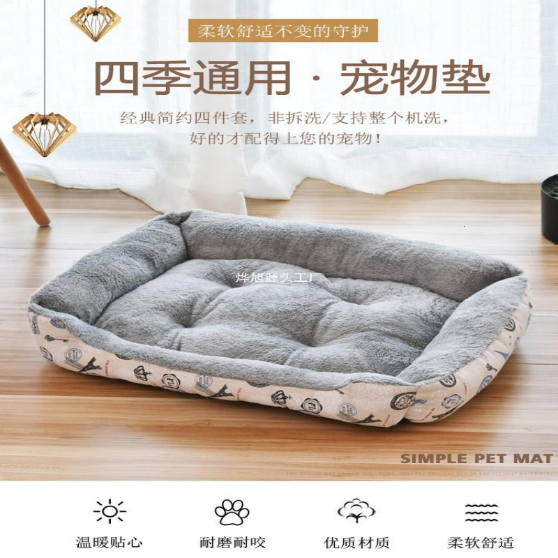 Dog Kennel, Winter Warmth, Dog Mat, Sleeping Mat, Cat Anti Bite, Sleeping With Pet Bed, Large Dog And Cat Kennel, Autumn And Winter 619