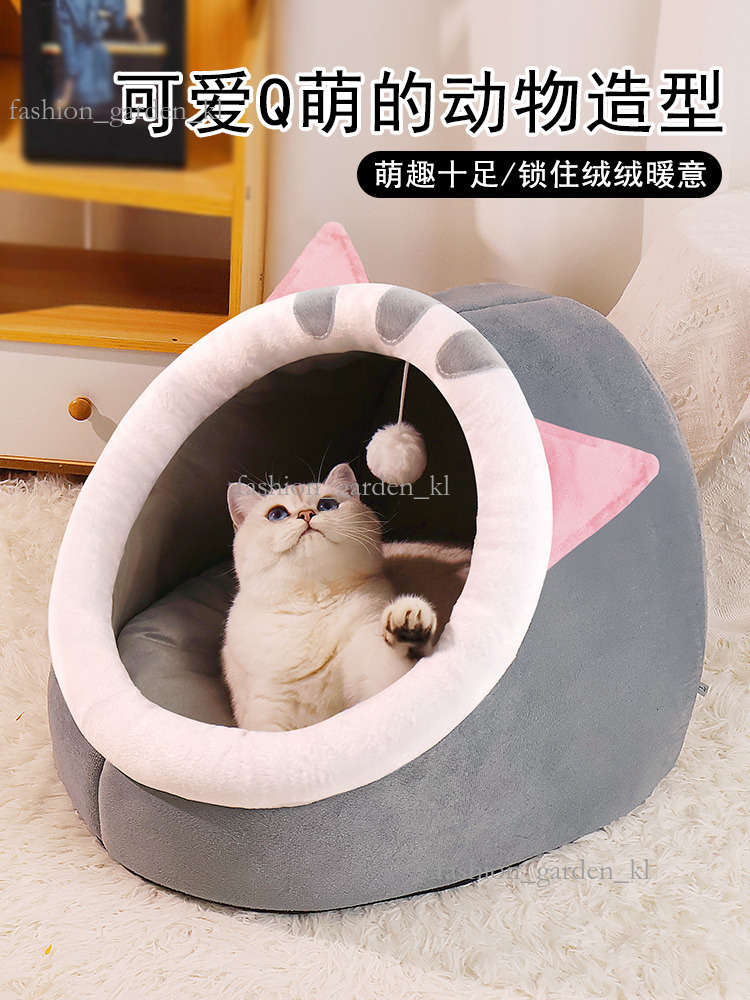 Cat's Nest, Four Seasons Universal Cat Bed, Dog's Nest Dog Bed Winter Warm Cat Bed, Semi Enclosed Security Nest, Sleeping Nest, Evacuation H