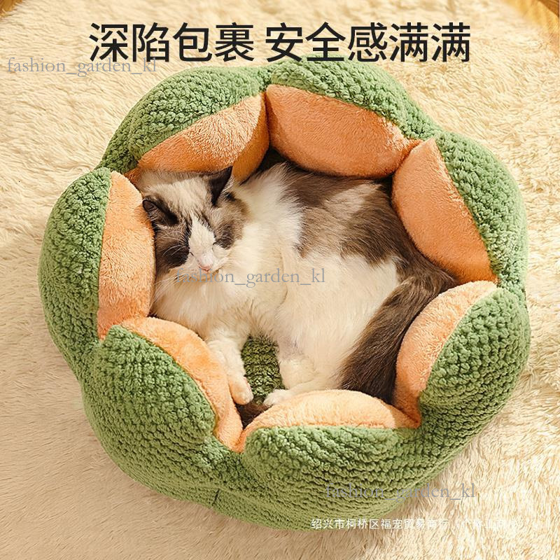 Kimpets Cat Bed, Winter Warm Dog Bed, Teddy Semi Enclosed All Season Dog Bed Universal Dog Bed, Cat Pet Supplies 714