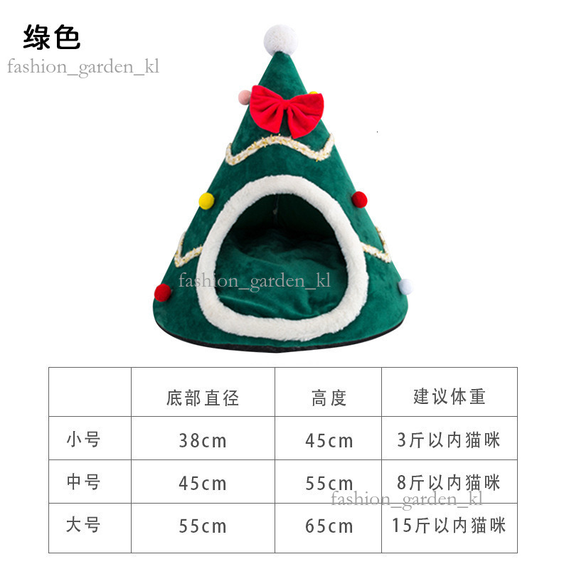 New Year's Cat Nest, Christmas Winter Warmth, Large Space, Closed All Around Dog Nest, Autumn/Winter, Dog Nest, Dog Bed Autumn/Winter, Four Seaso