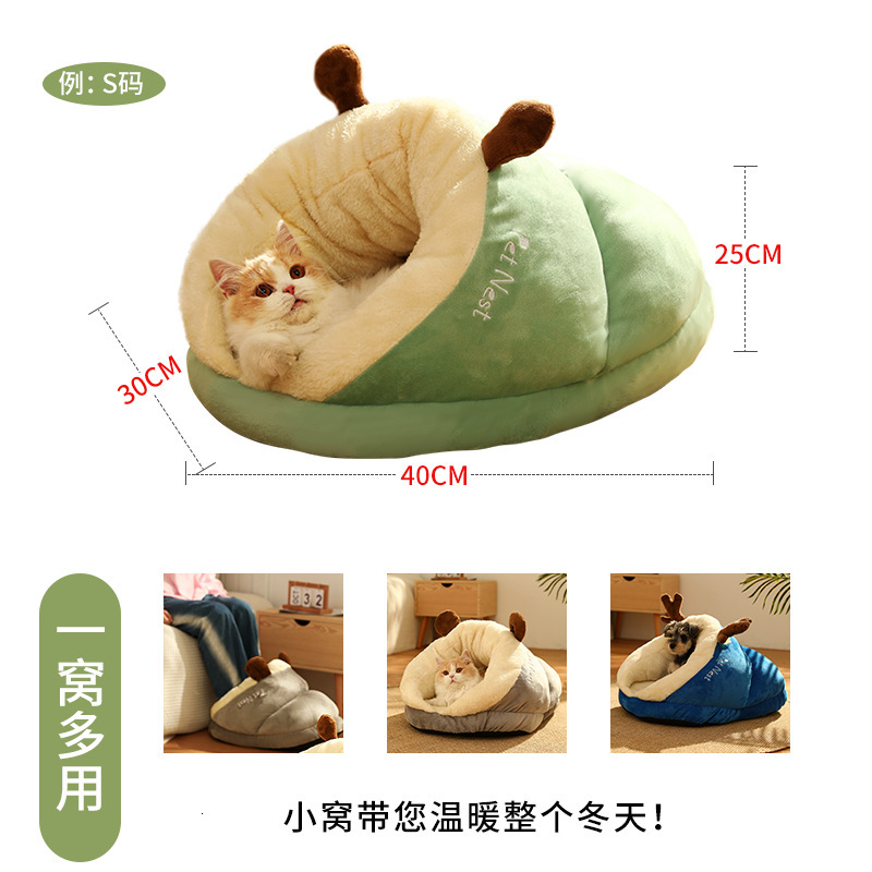Autumn And Winter Hot Selling Slippers, Semi Enclosed Cat And Dog Beds, Three-Dimensional Cat Houses, Warm Dog Beds, Mats, Pet Supplies Wholesale 544
