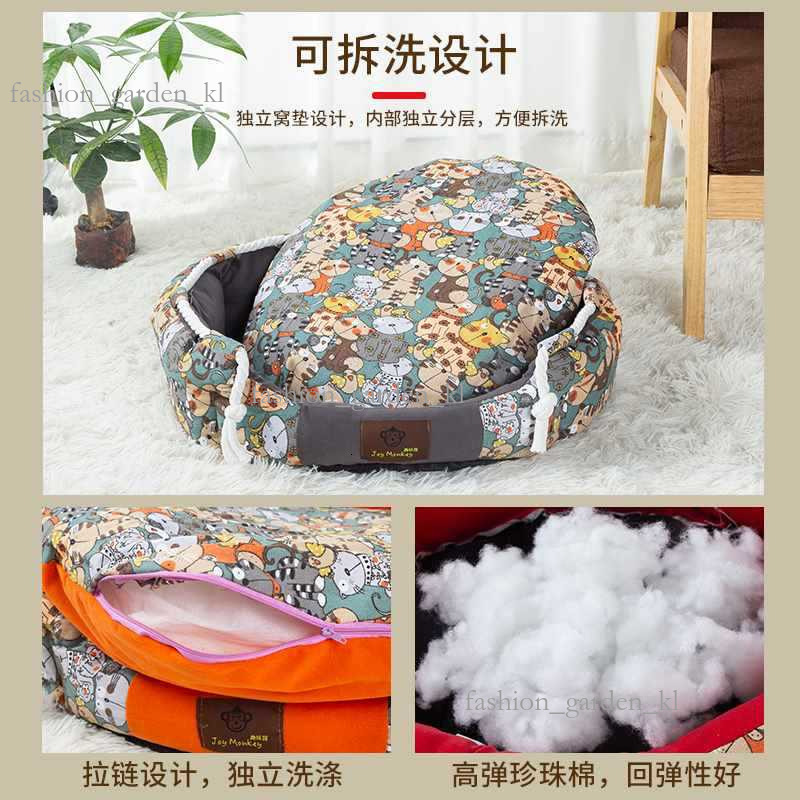 Dog Kennel, Warm In Winter, Universal In All Seasons, Dog Bed Removable And Washable In Autumn. Cat Kennel, Large, Medium, And Small. Dog Kennel, Warm
