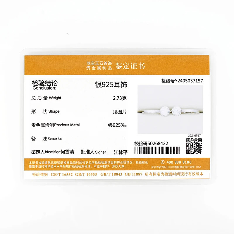 Card 1ct D Mo silica female earrings diamond sterling silver ring earrings 925 straight earrings for girls 14k gold-plated 241106