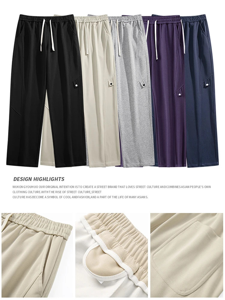 Autumn Mens Sweatpants Korean Fashion Solid Color String Banding Wide Leg Track Pants Straight Loose Cotton Trousers 241104