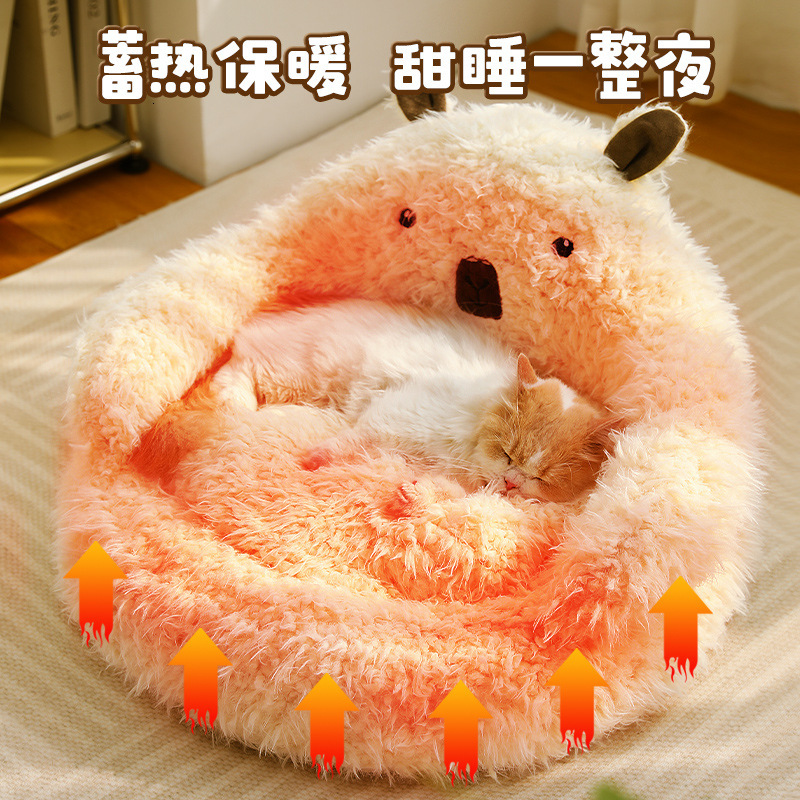 New Alpaca Pet Nest Four Seasons Dog Bed Universal Deep Sleep Cat Nest Autumn/Winter Warm Cat Mat Dog Nest Pet Supplies 416