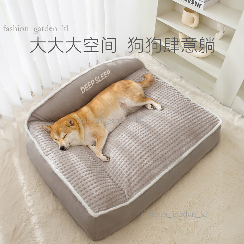 Dog Bed, Four Season Universal Large Dog Sleeping Mat, Pet Removable And Washable Mat, Winter Dog Bed, Dog Mat, Sleeping Supplies 918