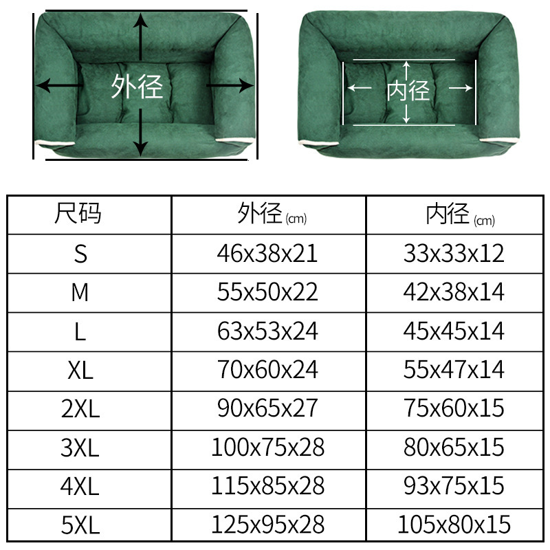 Cross Border New Deer Skin Velvet Pet Dog Sofa Autumn And Winter Deep Sleep Dog Nest Pet Nest Source Factory Wholesale 780