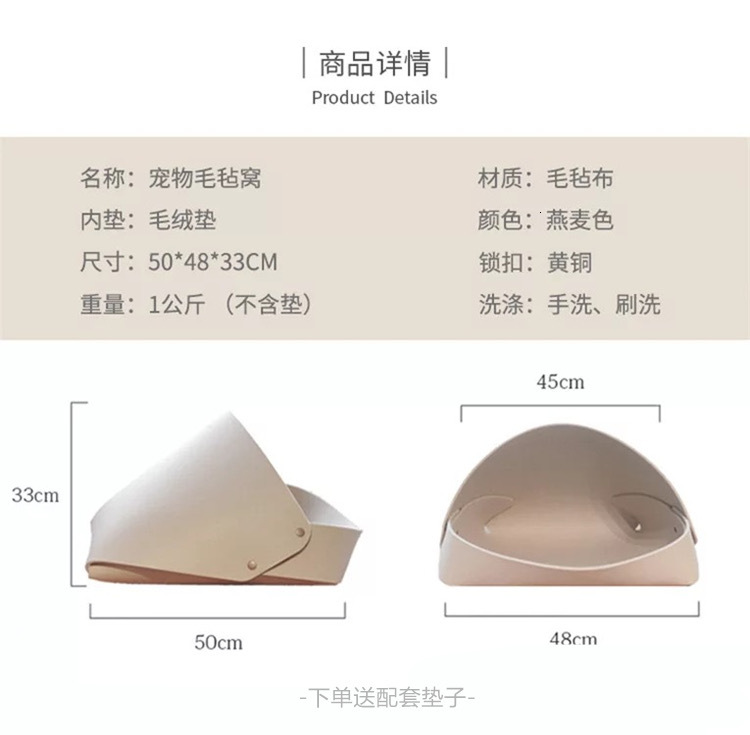 Nordic Wool Felt Cat Bed Dog Bed Cat Dog Bed Mattress Deep Sleep English Short Small Dog Winter Warmth All Year Round Universal 159