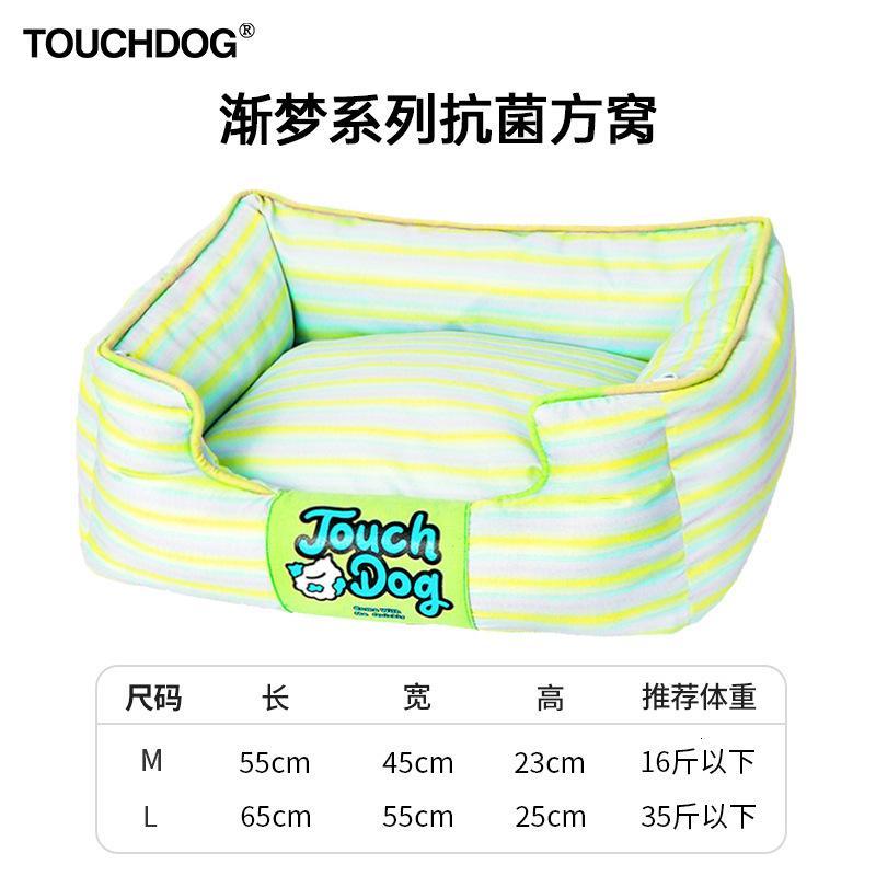 Touchdog, Its Dog House, Cat House, Small Dog, Toddler, Teddy Bear, Sleeping House, Winter Warm Dog Bed Pet Supplies 819