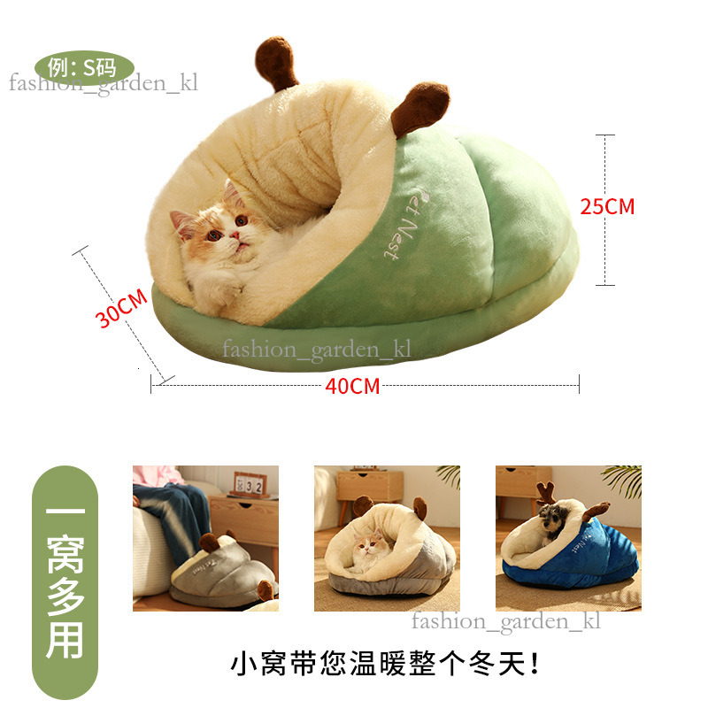 Autumn And Winter Hot Selling Slippers, Semi Enclosed Cat And Dog Beds, Three-Dimensional Cat Houses, Warm Dog Beds, Mats, Pet Supplies Wholesale 68