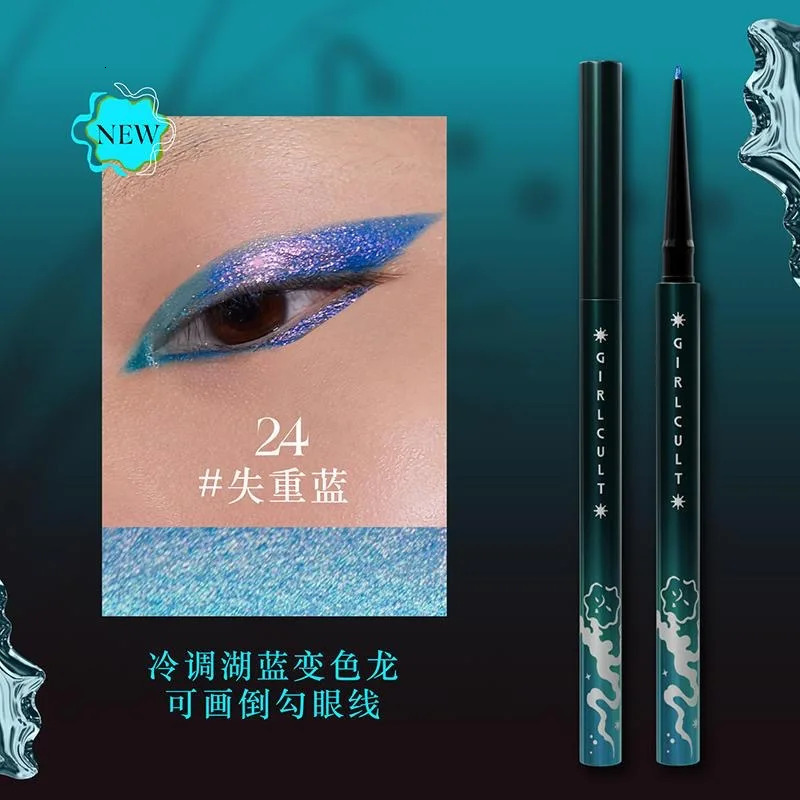 Girls multi-function pencil chameleon eyeliner gel pen horizontal silk brightness shiny eyeliner 241107