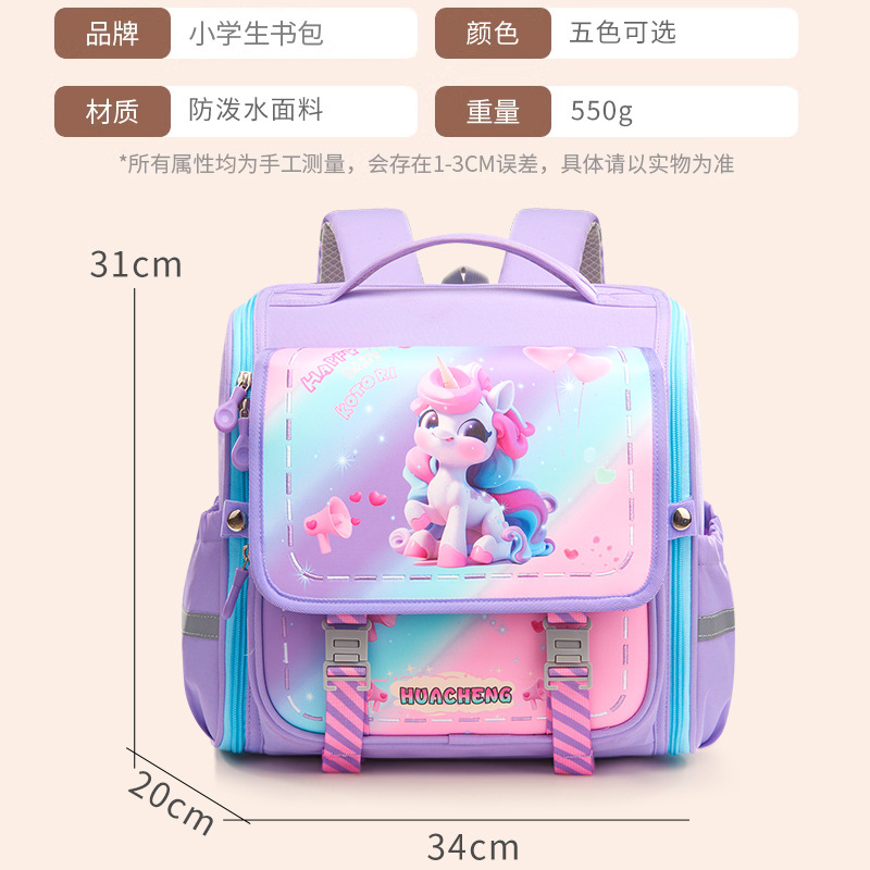 waterproof chidren School Bags boys Girls primary school Backpack Orthopedic schoolbag Backpack kids book bag mochila infantil
