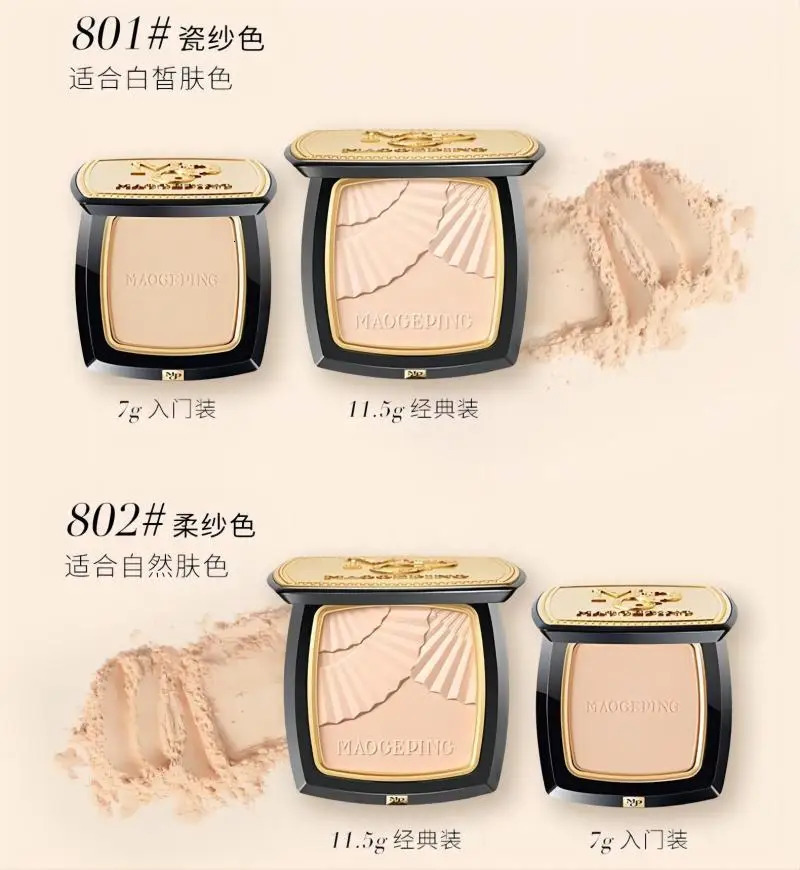 Maogeping small gold fan pressure powder high coverage high-quality concealer cream set makeup rare beauty cosmetics 241107
