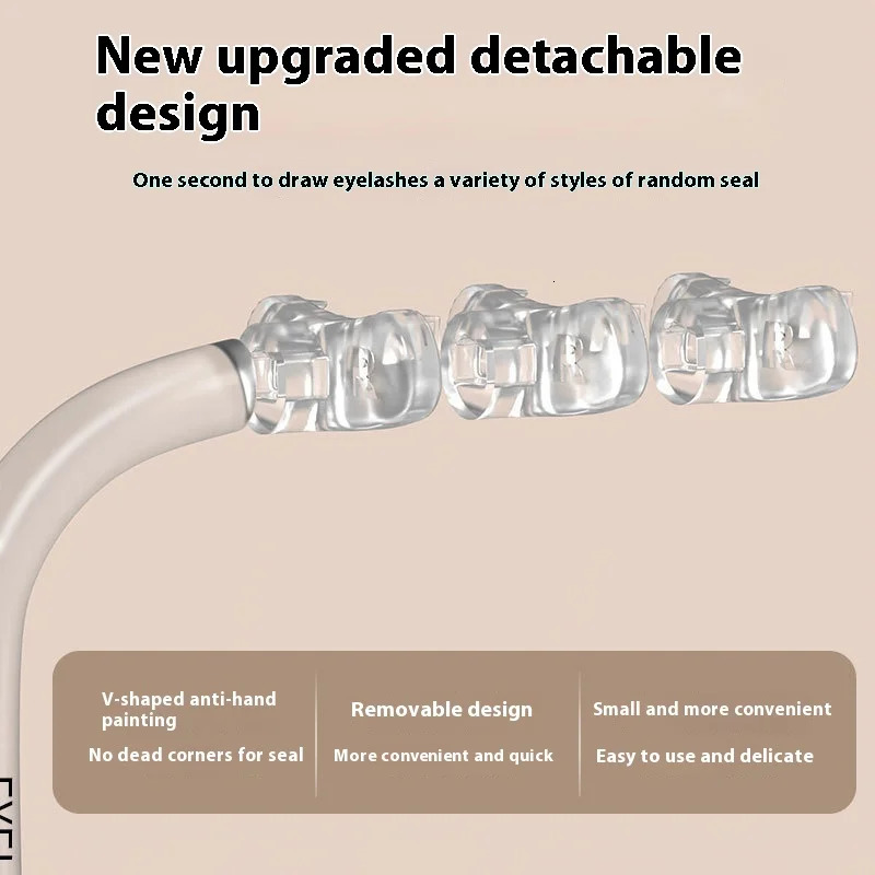 Eyelash sealing multifunctional eye makeup auxiliary cosmetic tool False eyelash sealing multi-color optional 241107