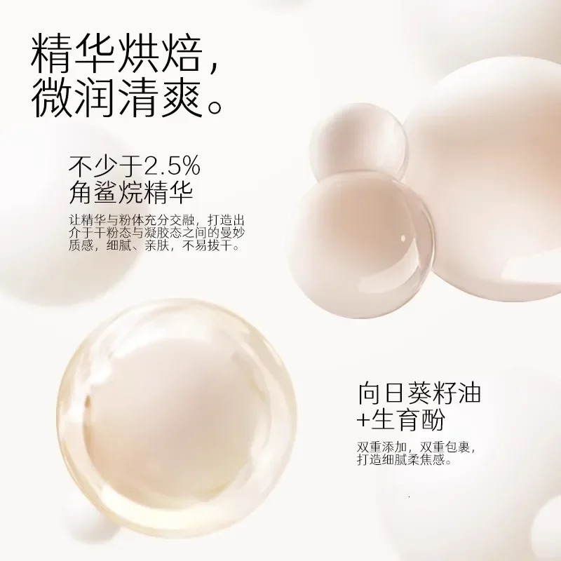 Marie Dalgar No Single Tone Loose Powder Set Loose Powder Oil Control Long lasting Makeup 241107