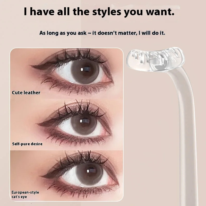 Eyelash sealing multifunctional eye makeup auxiliary cosmetic tool False eyelash sealing multi-color optional 241107