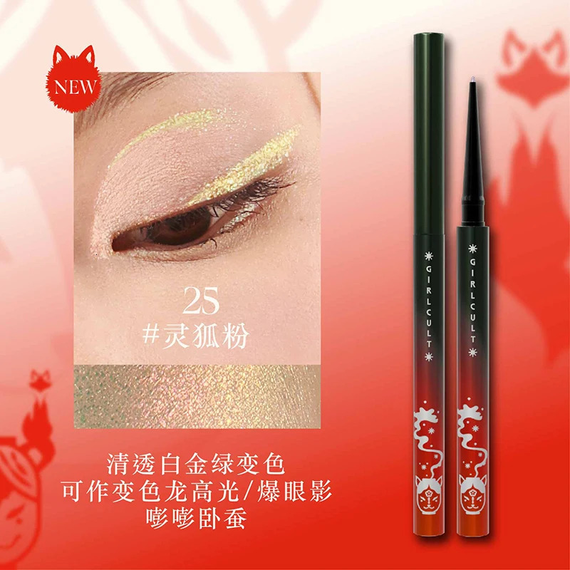 Girls multi-function pencil chameleon eyeliner gel pen horizontal silk brightness shiny eyeliner 241107