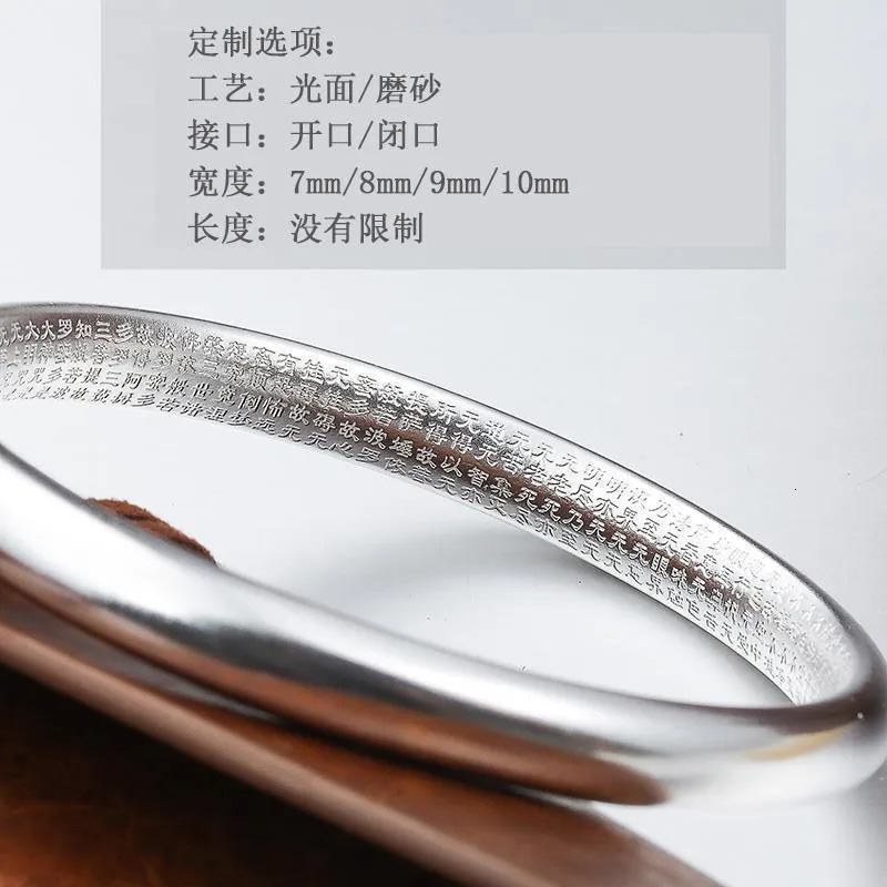 S999 Pure Silver Mens and Womens Bracelets Ancient Silver Gloss Matte Couple Fashion Jewelry Accessories Gifts 241107