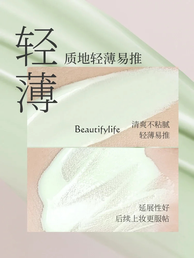 Isolation cream a two in one nourishing cream for womens skin before makeup providing a radiant complexion for oily skin 241107