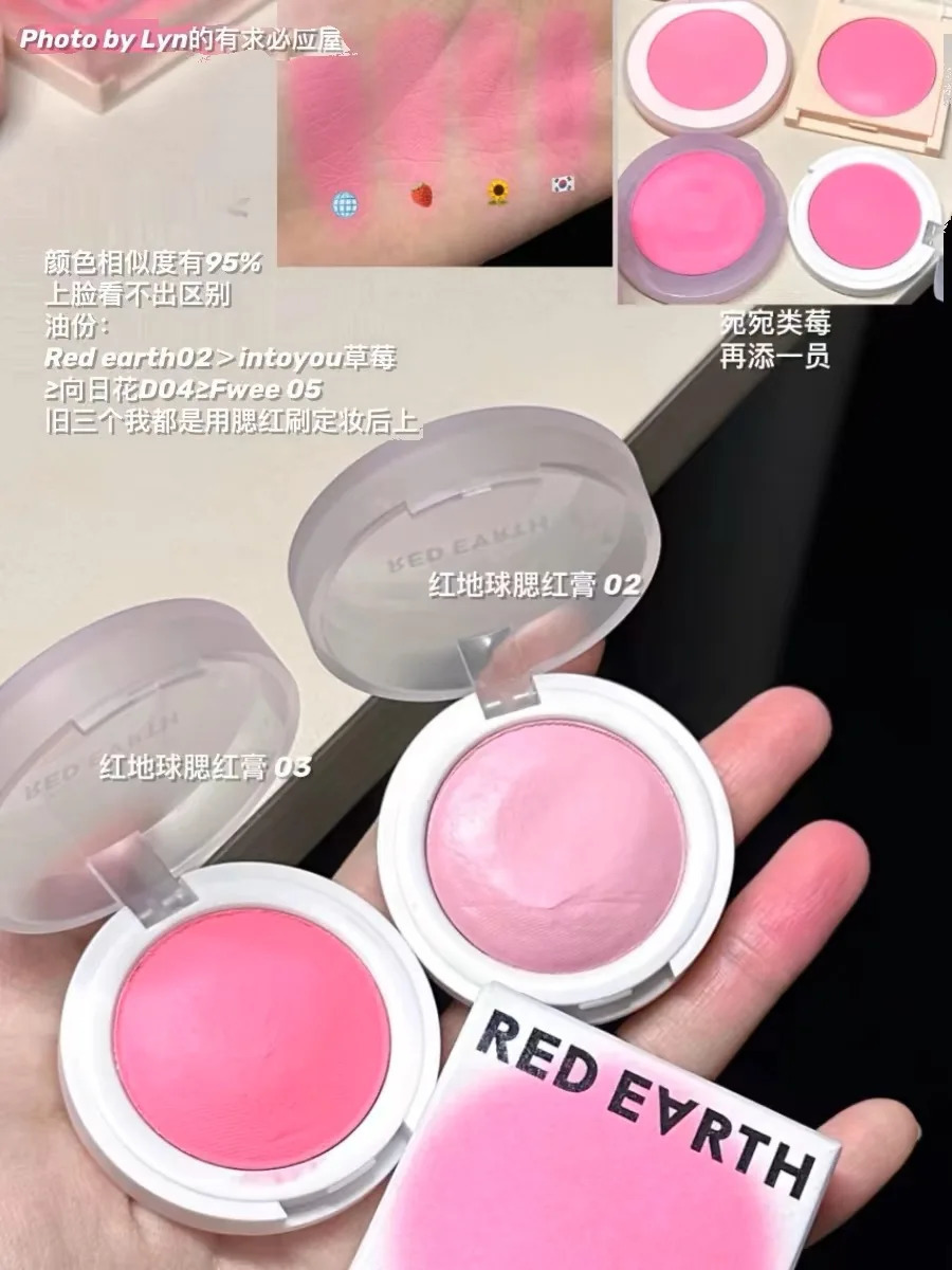 Red Thermal Blush Cream Highlight Expansive Natural Matte Pearl powder blusher 241107