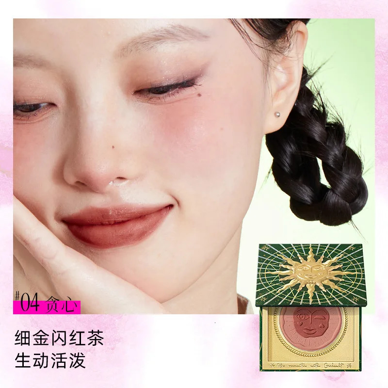 Girls Gouqi Garden Fantasy Emotion Powder powder blusher Cream High Gloss Fuwa Purple Invention powder blusher Red Plate 241107