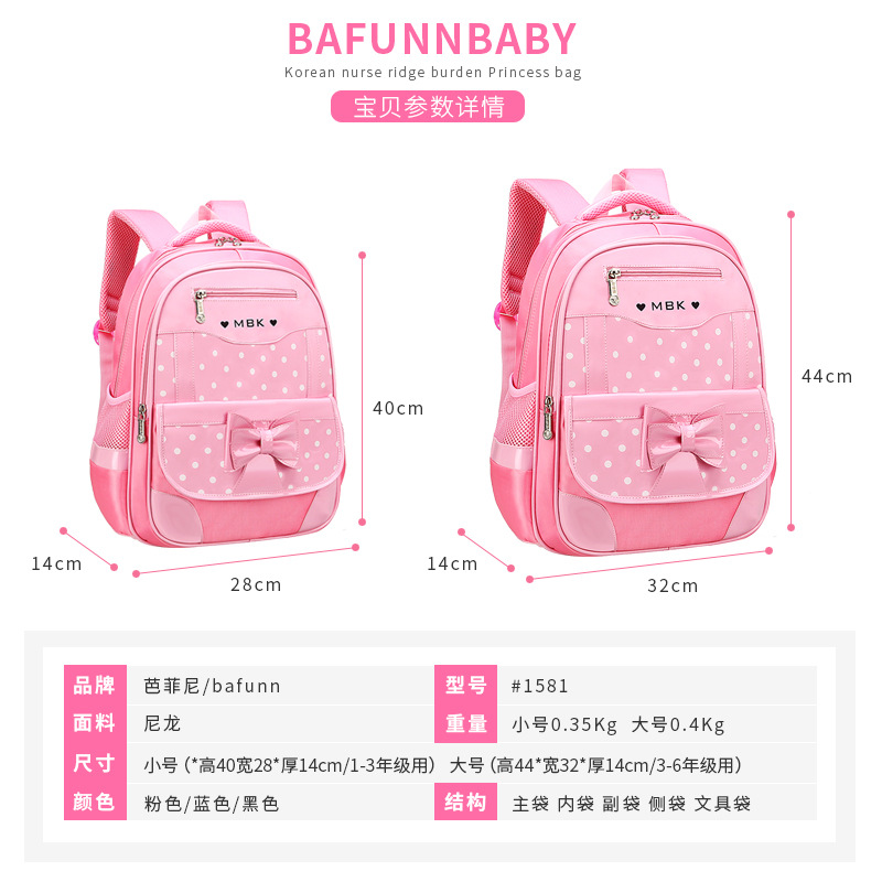 2-piece Korean Version Bow Elementary School Children's Backpack Girls Handheld Large Capacity Waterproof Protecting The Spine