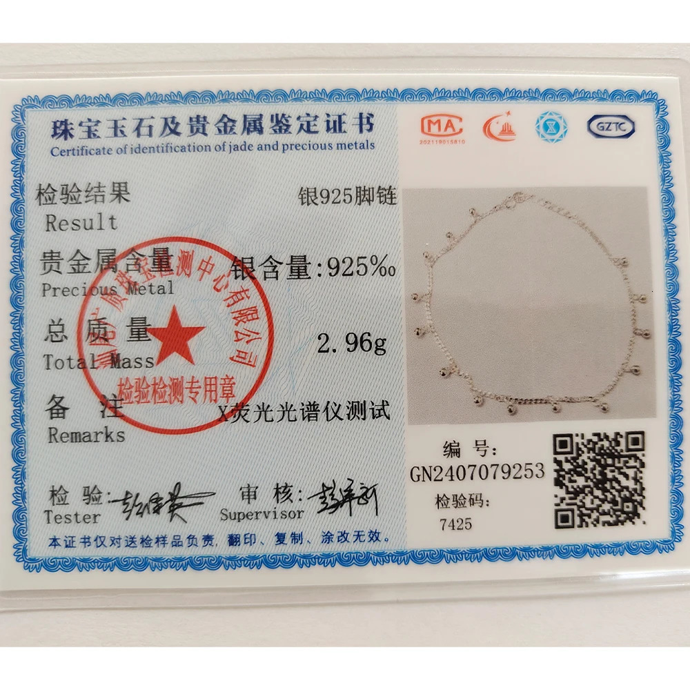 SHANICE S925 sterling silver bead anklet womens round bead pendant retro anklet beach jewelry 241107