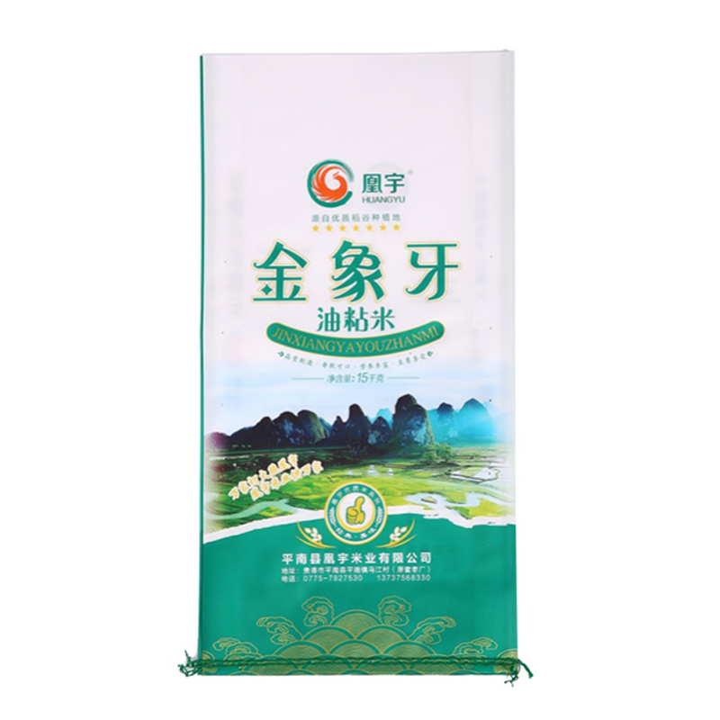 Personalized Rice Storage Pouch - Custom Design Available with High-Quality Material