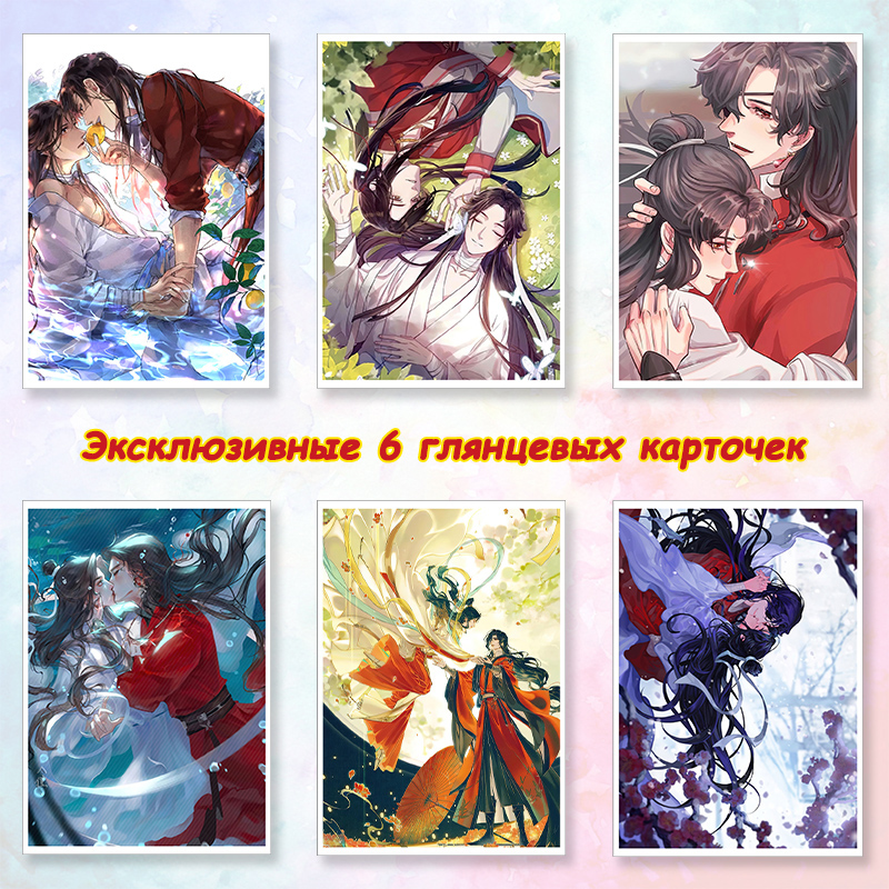 31x11x28cm Black, Heaven official's blessing, Tian Guan Ci Fu, Anime, Student Gifts, Shoulder Bags, Girls