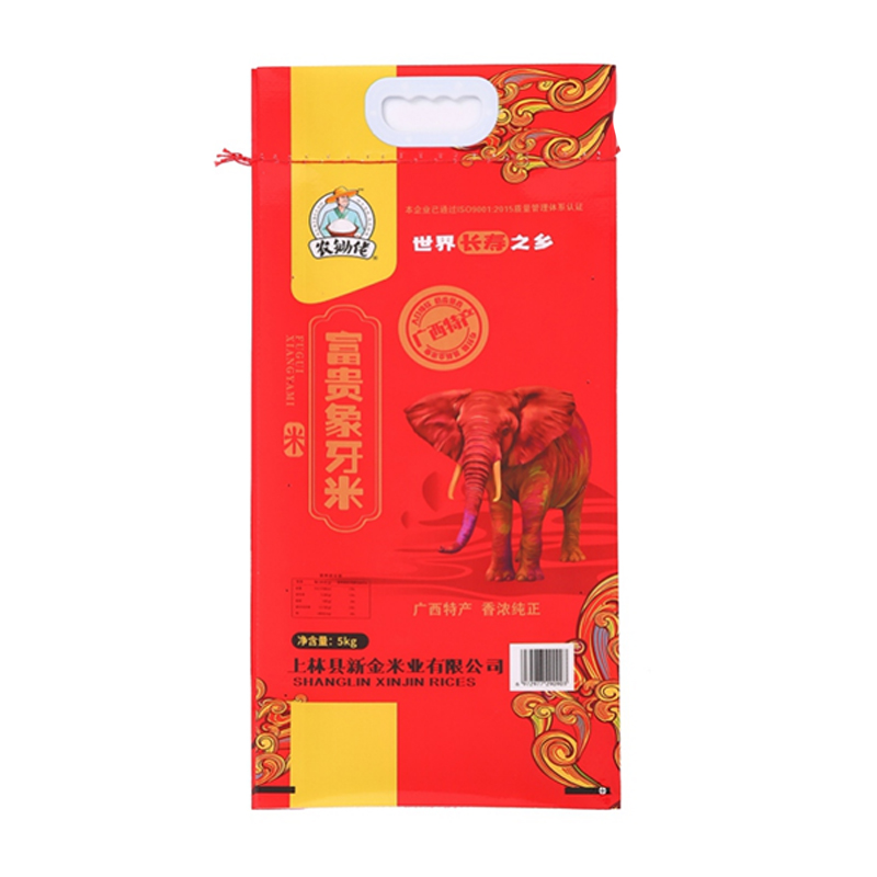 Rice packaging bag thickened plastic hand-held rice bag self sealing plastic vacuum rice bag