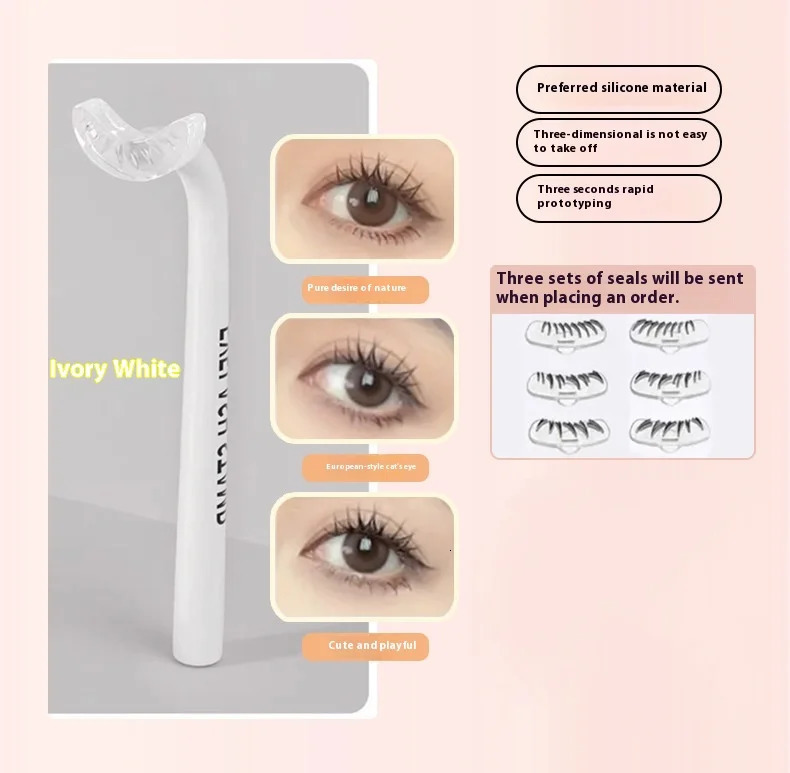 Eyelash sealing multifunctional eye makeup auxiliary cosmetic tool False eyelash sealing multi-color optional 241107