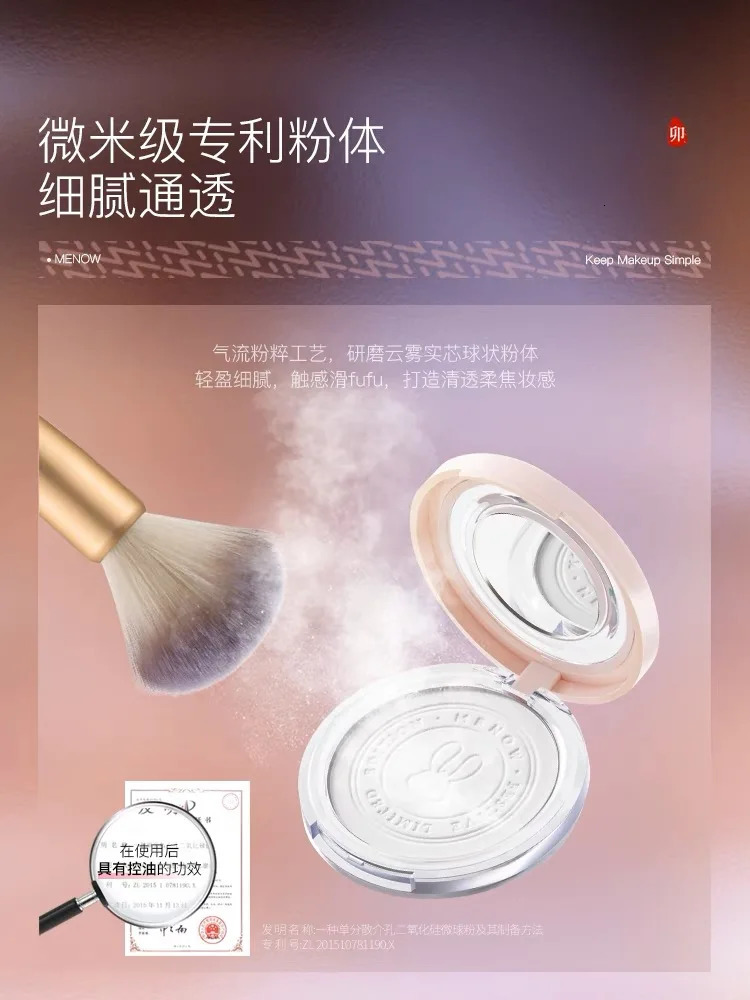 Recommended tags Rabbit face set powder pad compact powder oil control matte smooth finished pressed powder 241107