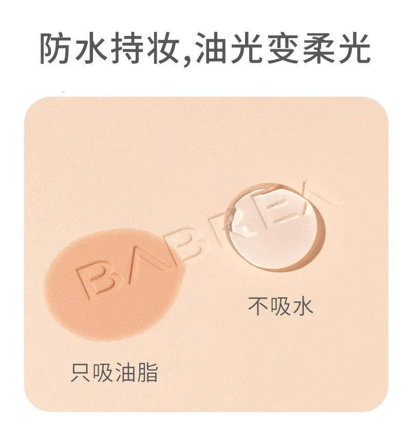 BABREA Makeup Prefabricated Powder Set Oil Control Long lasting Wet dry Dual purpose Waterproof concealer Korean Makeup 241107