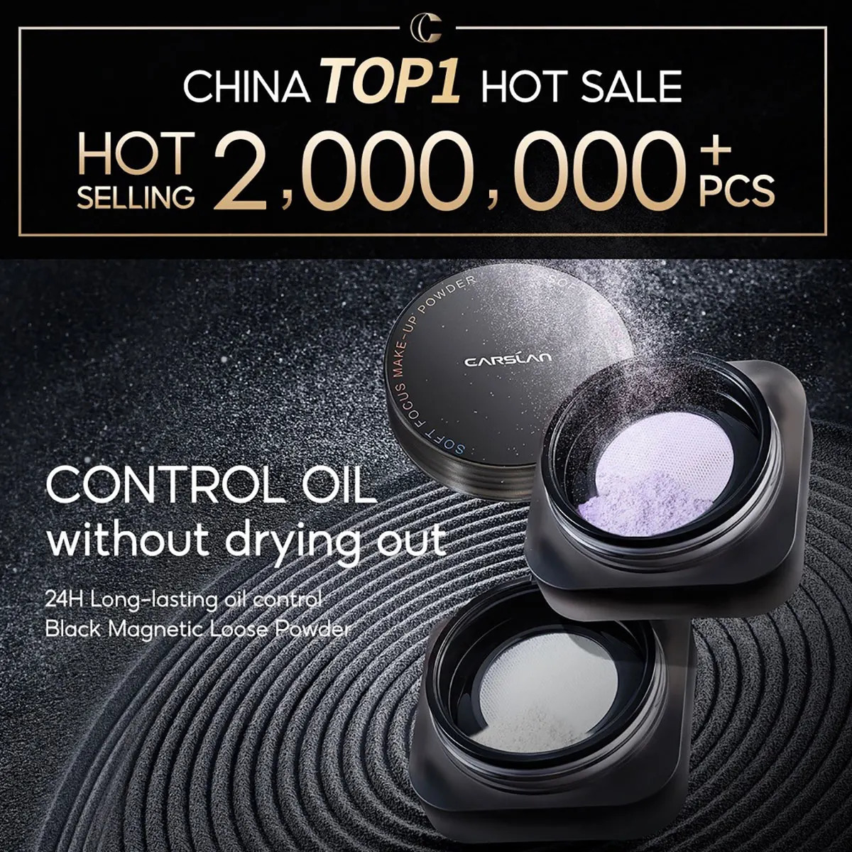 LAN black magnetic makeup waterproof long-term matte oil control makeup semi transparent loose purple powder 8g 241107