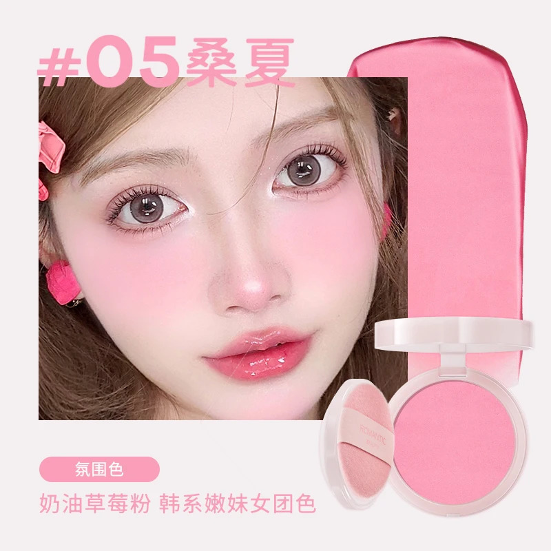 ROMANTIC BEAUTY Soft cream powder blusher makeup air pad liquid powder blusher suitable for cheeks light weight wear-resistant natural appearance 2411