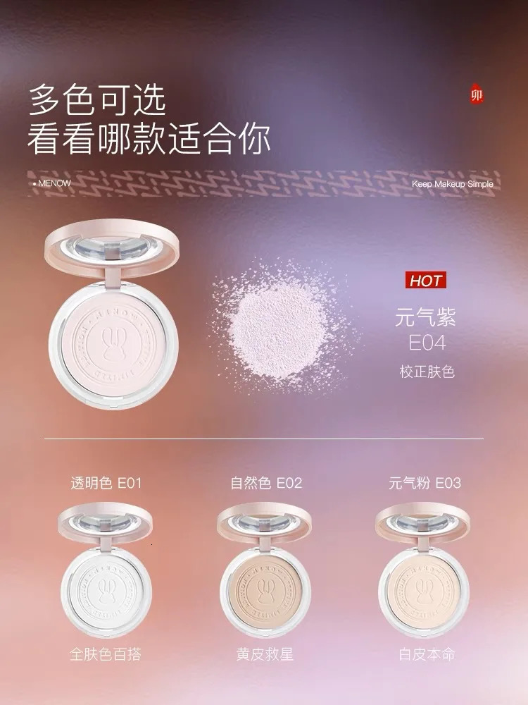 Recommended tags Rabbit face set powder pad compact powder oil control matte smooth finished pressed powder 241107