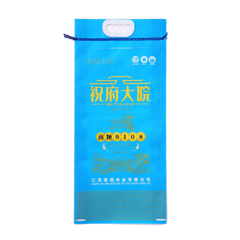 Personalized Custom Rice Sack - Strong Fabric Design with Comfortable Handle
