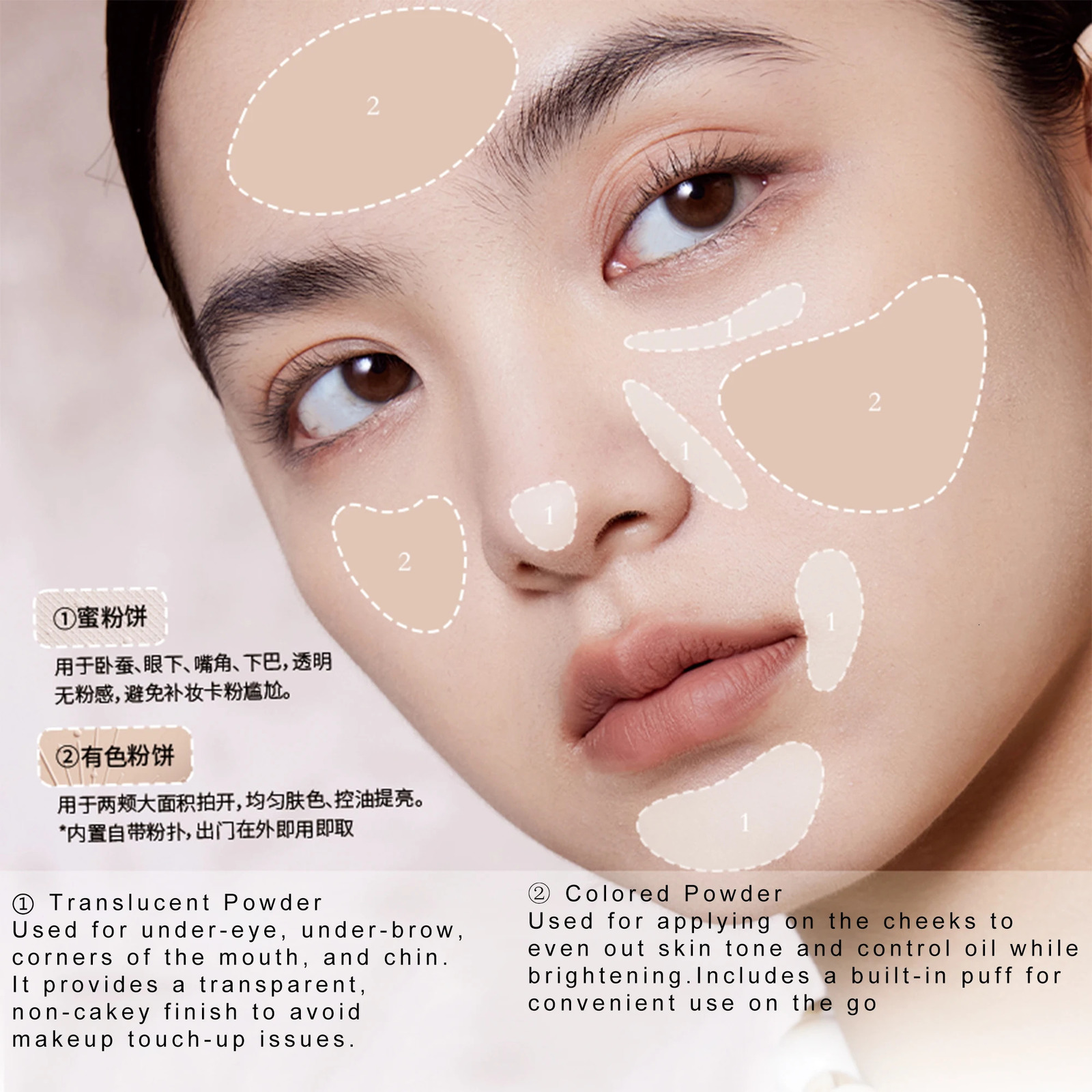 Girls two-color foundation make-up oil to control no Kaki lasting wet and dry use of powder 241107