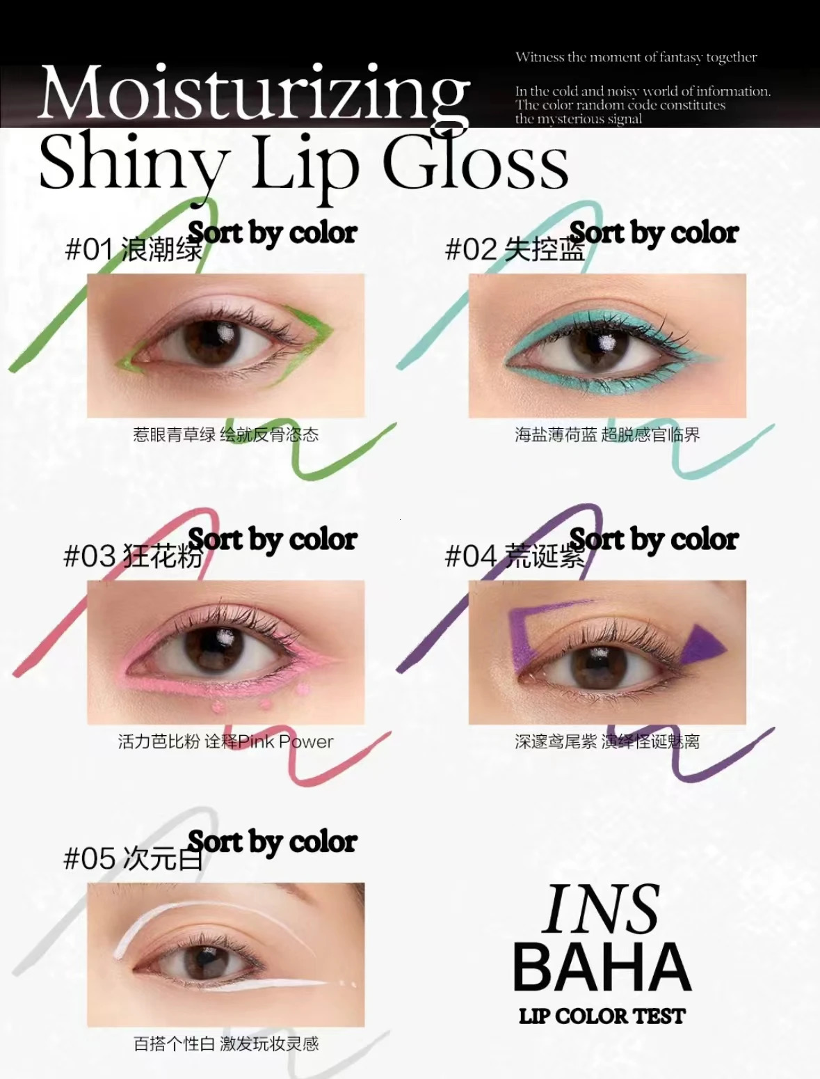 Insbaha eyeliner pen smooth waterproof sweat resistant fast drying durable color blue film forming 241107