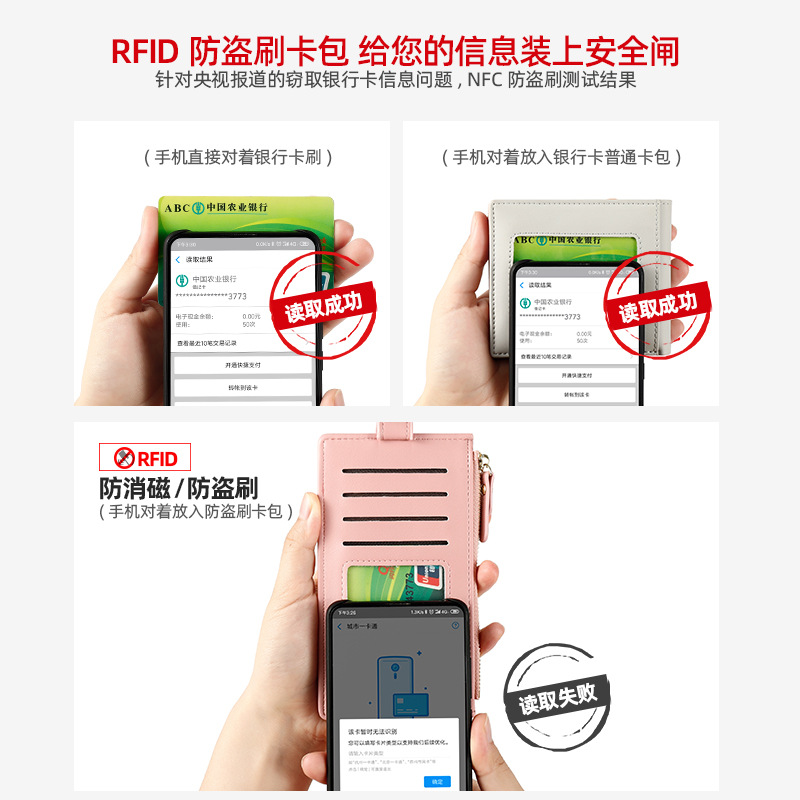 100% RFID Soft Leahter Wallet Women Many Card Holder Female Purses Theftproof Credit Card Wallet Ladies Zipper Coin Pocket NEW